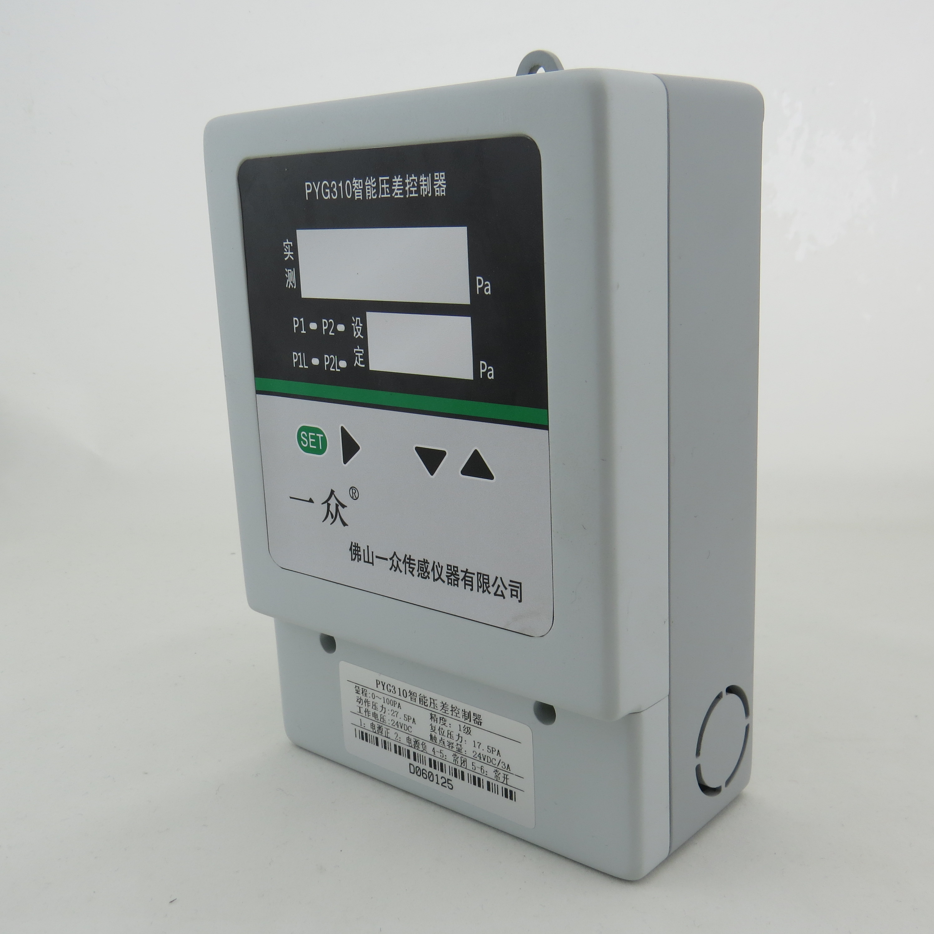 PYG310消防通風(fēng)前室壓力差變送器 佛山一眾傳感儀器在消防通風(fēng)系統(tǒng)中的關(guān)鍵角色